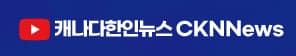 CKNnews YouTube Ad